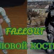 Фаллаут Из Пластилина