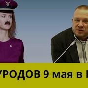История Снова Повторится