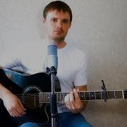 Сергей Максимов Кукушка