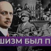 Иван Ильин Философия