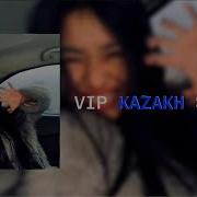 Вип Казахский Плейлист Который Вдохновляет Тебя