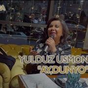 Ay Dunyo Yulduz Usmonova