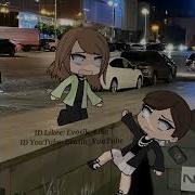 Грустный Тренд Гача