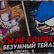 Фнф Секретные Истории