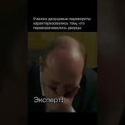 Отличный Аргумент
