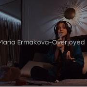 Overjoyed Мария Ермакова