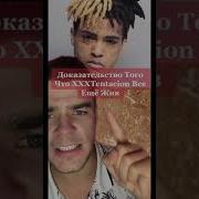 Xxx Tentacion Последние Слова Последняя Трансляция Ххх Tantacion В Машине До Убийства