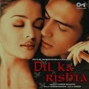 Deya Deya Re Aishwarya