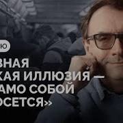 Владимир Пастухов Чем Еловский 5 Ноября 2023