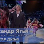 Я Прошу Поворожи Цыганка Черноокая