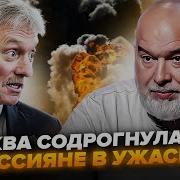 Да Мы Из России