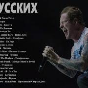 Хиты Русского Рока Кино Ария Ддт