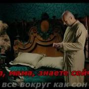Мам Пап Минус