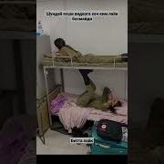 Шундай Яхши Видеога Хеч Ким Лайк Босмайди