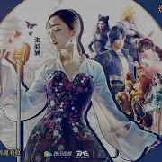 破茧 斗罗大陆 动画2020年新主题曲 張韶涵