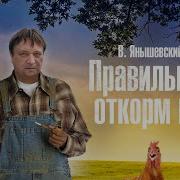 Аудиокнига О Некоторых Коварных Приемах Вербовочной Работы Иностранных Разведок