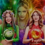 Хорошая Девочка Песня