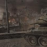 Battle Of Berlin Call Of Duty World At War