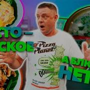 У Меня Все Хорошо