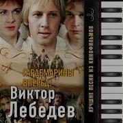 Берег Моря Гардемарины