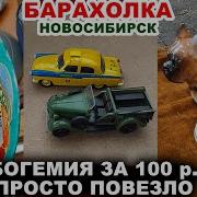 Мои Лучшие Друзья