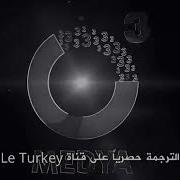 مسلسل عروس اسطنبول الموسم الثالث منرجم للعربية اعلان ترويجي