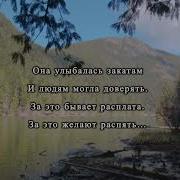 Вы Наденьте Её Одежду Ирина Самарина Лабиринт