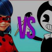 Леди Баг И Супер Кот Vs Бенди Супер Рэп Битва Miraculous Season 2 Bendy And The Ink Machine Song