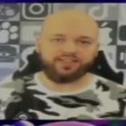Я Люблю Разный Пенис