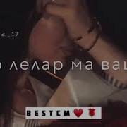 Алахьа Хьоменаг Са Жимчу Дагна