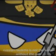 Lady Gaga Poker Face Ukraine