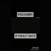Лунтик Кек Rytp