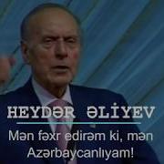 Heydər Əliyev Mən Həmişə Fəxr Etmişəm