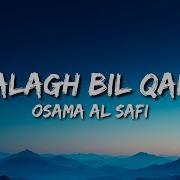 Скачать Nasheed Lslam Lman