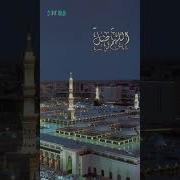اللهم صلي على سيدنا محمد