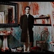 Реальные Упыри Song