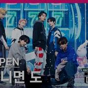 Enhypen Fancam Go Big Or Go Home