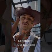 Вот Так Пиздец