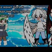 Кто Тут Неудачник Видимо Я
