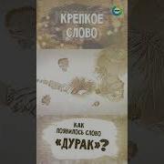 Аудиокнига Трехлебова А В