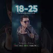 Рахымжан Жакайым 2023