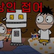 사코팍