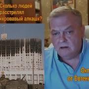 Запись Разговора Алкаши