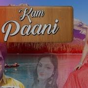 Ashu Morkhi Kam Pani