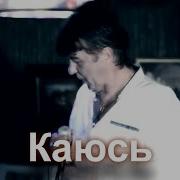 Каюсь Алексей Кузьминов