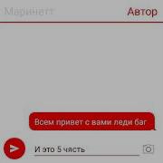 Возвращение Бражника