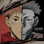 Jujutsu Kaisen The Beginning By Alisa Okehazama
