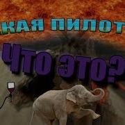 Френдзона Я Тебя Отъебу