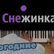 Минусовка Песни Вот И Речка Вот И Мостик Деревенька