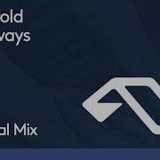 Pathways Nordfold